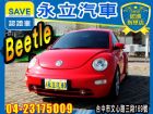 台中市2004 VW 福斯 金龜車 Beetl VW 福斯 / Beetle中古車