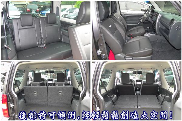 新吉米原漆原廠保固~缺錢含淚拋售買到賺到 照片5