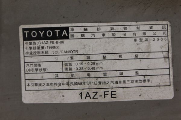 CAMRY 2.0 可全貸超貸免保人 照片10