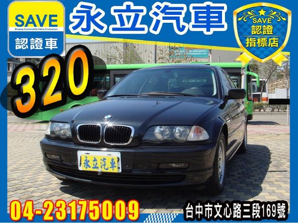 2000 BMW E46 320ii 照片1