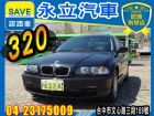 台中市2000 BMW E46 320ii BMW 寶馬 / 320i中古車