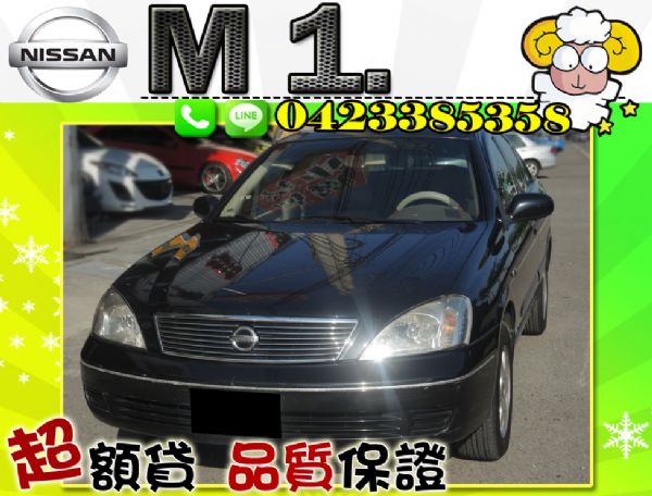 ▲免頭款 Sentra M1 日產優質 照片1