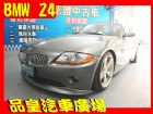 台中市BMW Z4 總代理 BMW 寶馬 / Z4中古車