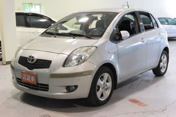 YARIS 1.5 實跑8萬多 可全貸 照片2