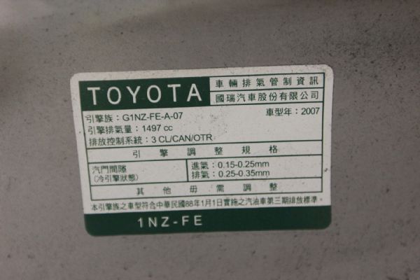 YARIS 1.5 實跑8萬多 可全貸 照片10
