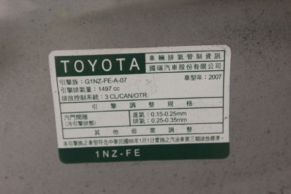 YARIS 1.5 實跑8萬多 可全貸 照片10