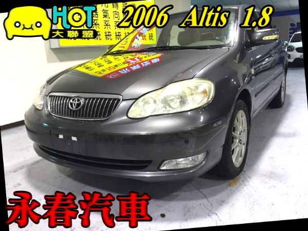 06 ALTIS 可全貸超貸(免保人) 照片1