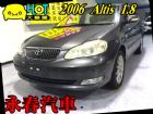 台中市06 ALTIS 可全貸超貸(免保人) TOYOTA 豐田 / Altis中古車