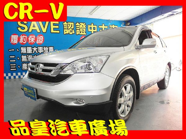 本田 CR-V 4WD 照片1