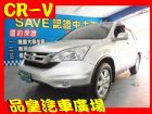 台中市本田 CR-V 4WD HONDA 台灣本田 / CR-V中古車