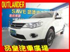 台中市三菱 OUTLANDER 2.4 頂級 MITSUBISHI 三菱 / Outlander中古車