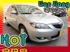 高雄市Mazda 馬自達 馬3 MAZDA 馬自達 / 3中古車