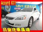 台中市本田雅哥 K11 3.0 HONDA 台灣本田 / Accord中古車