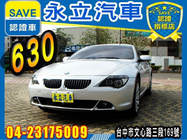 2006 BMW 630 CI 照片1