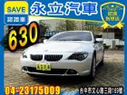 台中市2006 BMW 630 CI BMW 寶馬 / 635i中古車