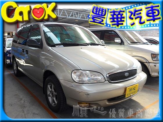 Kia 起亞 Carnival  照片1