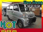 高雄市三菱 Veryca(菱利) MITSUBISHI 三菱 / Veryca(菱利)中古車