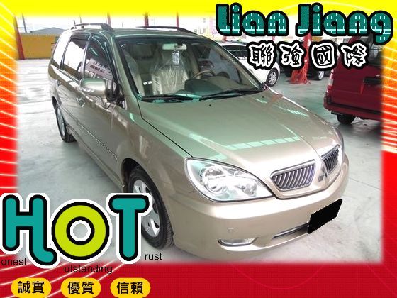 Mitsubishi 三菱 Savrin 照片1
