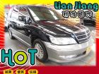 高雄市Mitsubishi 三菱 Savrin MITSUBISHI 三菱 / Savrin中古車