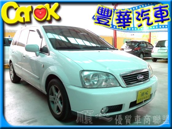 Ford 福特 MAV  照片1