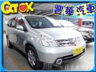 台中市Nissan 日產 Livina  NISSAN 日產 / LIVINA中古車