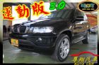 台中市尊翔汽車 總代理 運動版 免頭款 BMW 寶馬 / X5中古車