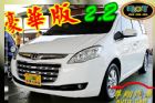 台中市尊翔汽車 納智捷 7 MPV 免頭款 LUXGEN 納智捷中古車