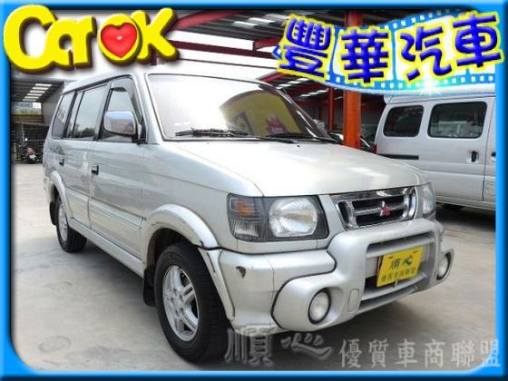 Mitsubishi 三菱 Freeca 照片1