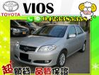 台中市 ▲全額貸▲VIOS 豐田省油好車 TOYOTA 豐田 / Vios中古車