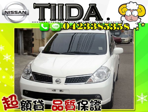 ▲全額貸▲12 日產 TIIDA 4D  照片1