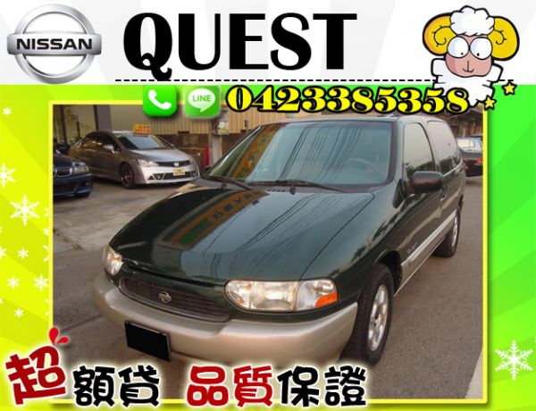 ▲全額貸▲99 日產 QUEST 7人座 照片1