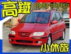 台中市▲全額貸▲05 現代梅基 Matrix  HYUNDAI 現代 / Matrix中古車