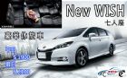 花蓮縣花蓮租車 全新車款 new Wish TOYOTA 豐田 / Wish中古車