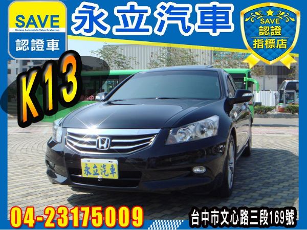 2012 HONDA K13 照片1