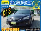 台中市2012 HONDA K13 HONDA 台灣本田 / Accord中古車