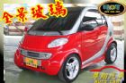 台中市尊翔汽車 小改款 葫蘆燈 Smart SMART 斯麥特 / For Two中古車