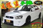 台中市尊翔汽車 淚眼鯊 Impreza WRX SUBARU 速霸陸 / lmpreza中古車