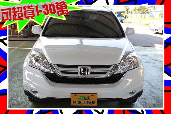  Honda CR-V 2.4 三代  照片1