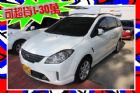 台中市7人座  I-MAX 2.0 白 FORD 福特 / MAV中古車