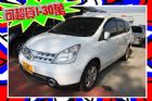 台中市 七人座 Livina 樂薇娜 NISSAN 日產 / LIVINA中古車