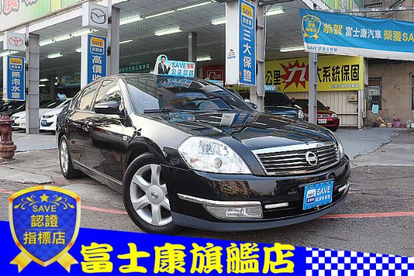 日產 TEANA 3.5 頂級 照片1