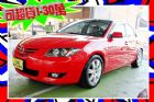 台中市M3 馬3 1.6 紅 天窗  MAZDA 馬自達 / 3中古車