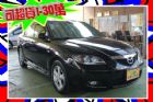 台中市Mazda3 馬3 1.6 黑 頂級版  MAZDA 馬自達 / 3中古車