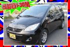 台中市 Colt Plus 1.6 黑 電折 MITSUBISHI 三菱 / Colt Plus中古車