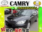 台中市▲全額貸▲ 豐田  CAMRY 3.0 TOYOTA 豐田 / Camry中古車