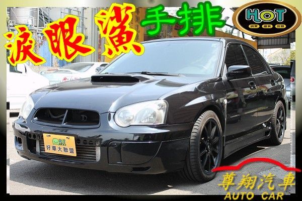 尊翔汽車 STi 淚眼鯊 小改款 手排 照片1
