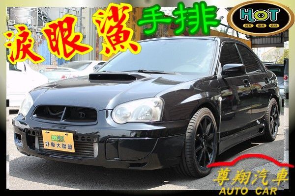 尊翔汽車 STi 淚眼鯊 小改款 手排 照片1