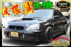 台中市尊翔汽車 STi 淚眼鯊 小改款 手排 SUBARU 速霸陸 / lmpreza中古車