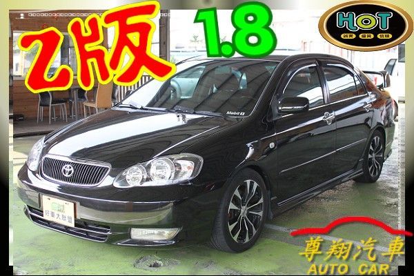 尊翔汽車 Z版 Altis 1.8 照片1