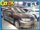 台中市Mitsubishi 三菱 Savrin MITSUBISHI 三菱 / Savrin中古車